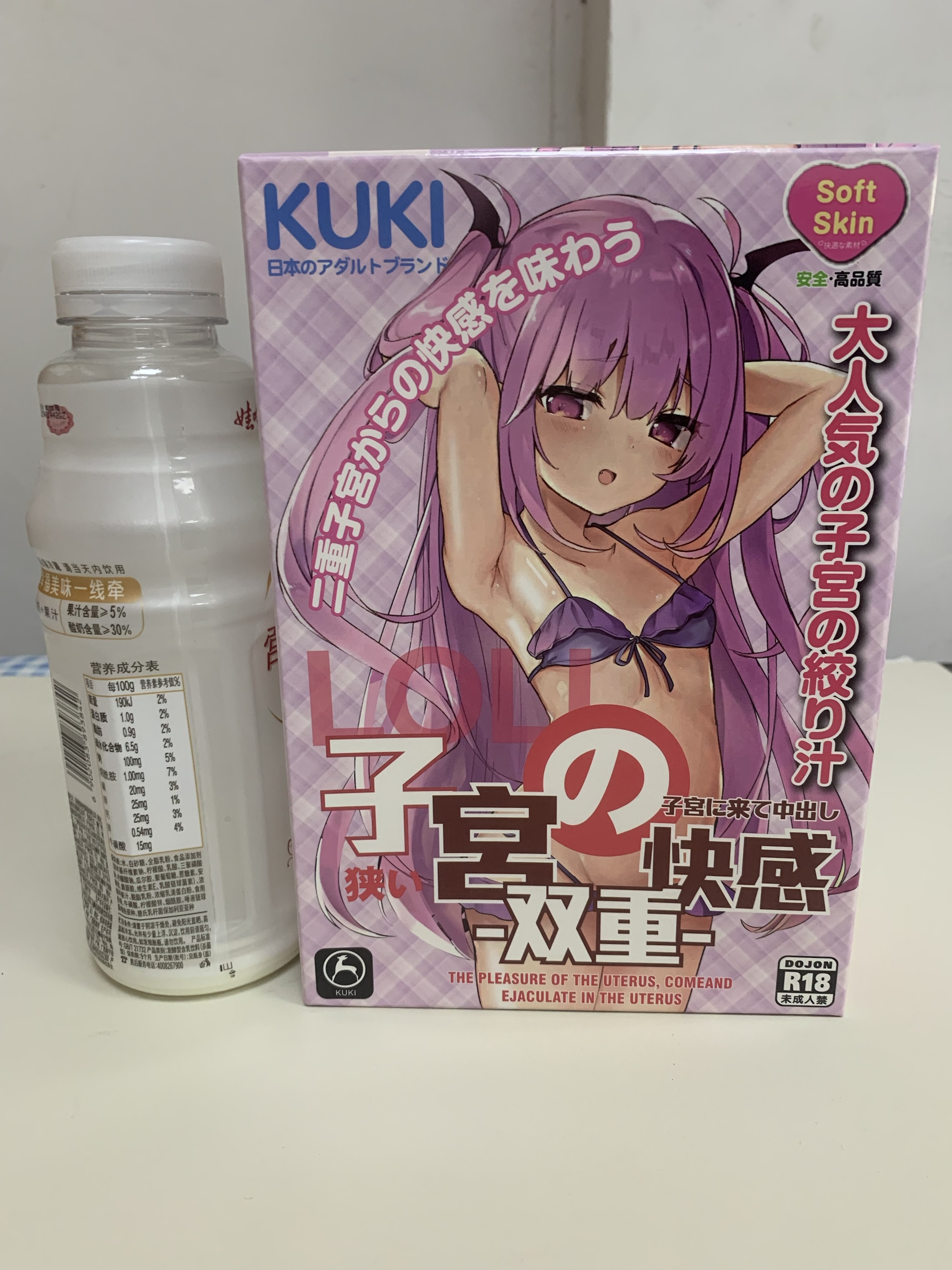 日本kuki子宫快感纯爱恶魔真人阴臀倒模飞机杯在线购买攻略 日本kuki子宫快感纯爱恶魔真人阴臀倒模飞机杯在线购买攻略