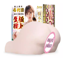 2025年6月飞机杯排行榜7