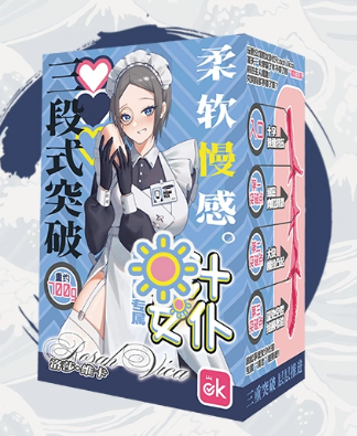 绅士乐园2025年7月热门飞机杯排行榜6 绅士乐园2025年7月热门飞机杯排行榜