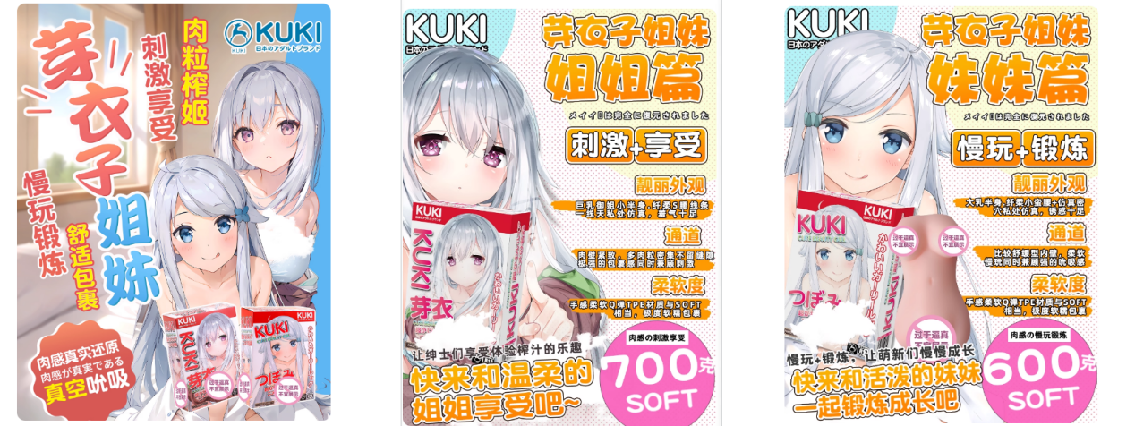 新手必看：2025年9月飞机杯热门榜单选购指南，从入门到进阶全攻略