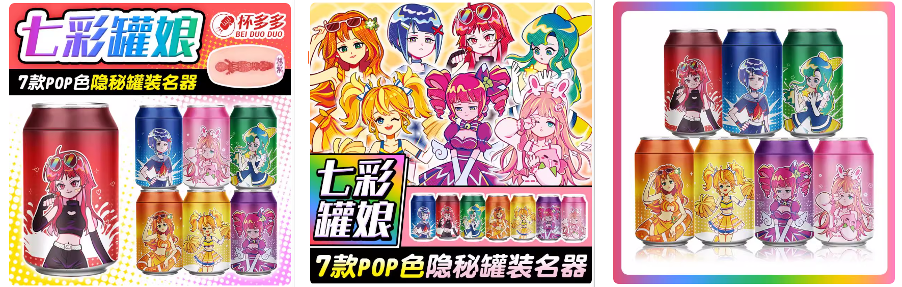 10月绅士乐园深度解析！全网飞机杯人气指数终极榜TOP50