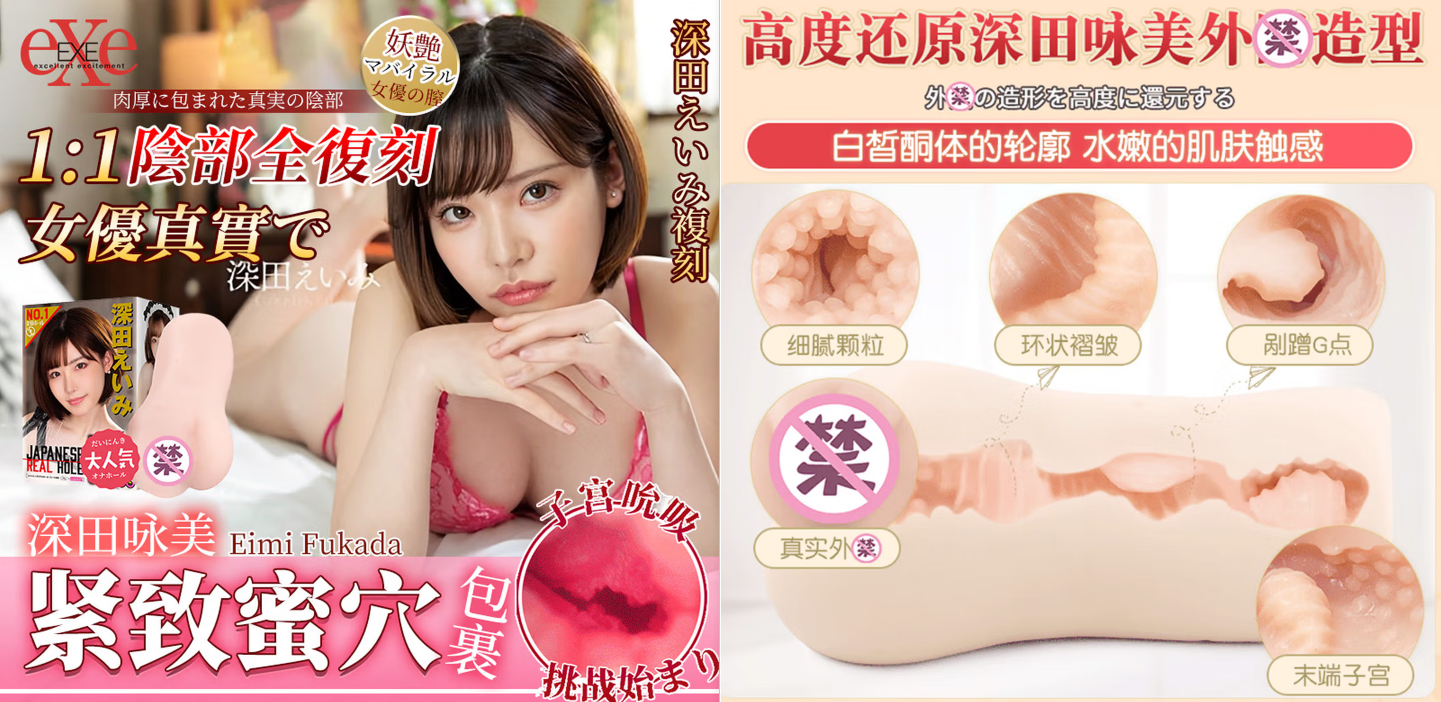 【双十二预热】2025年11月全网飞机杯人气指数终极榜TOP504