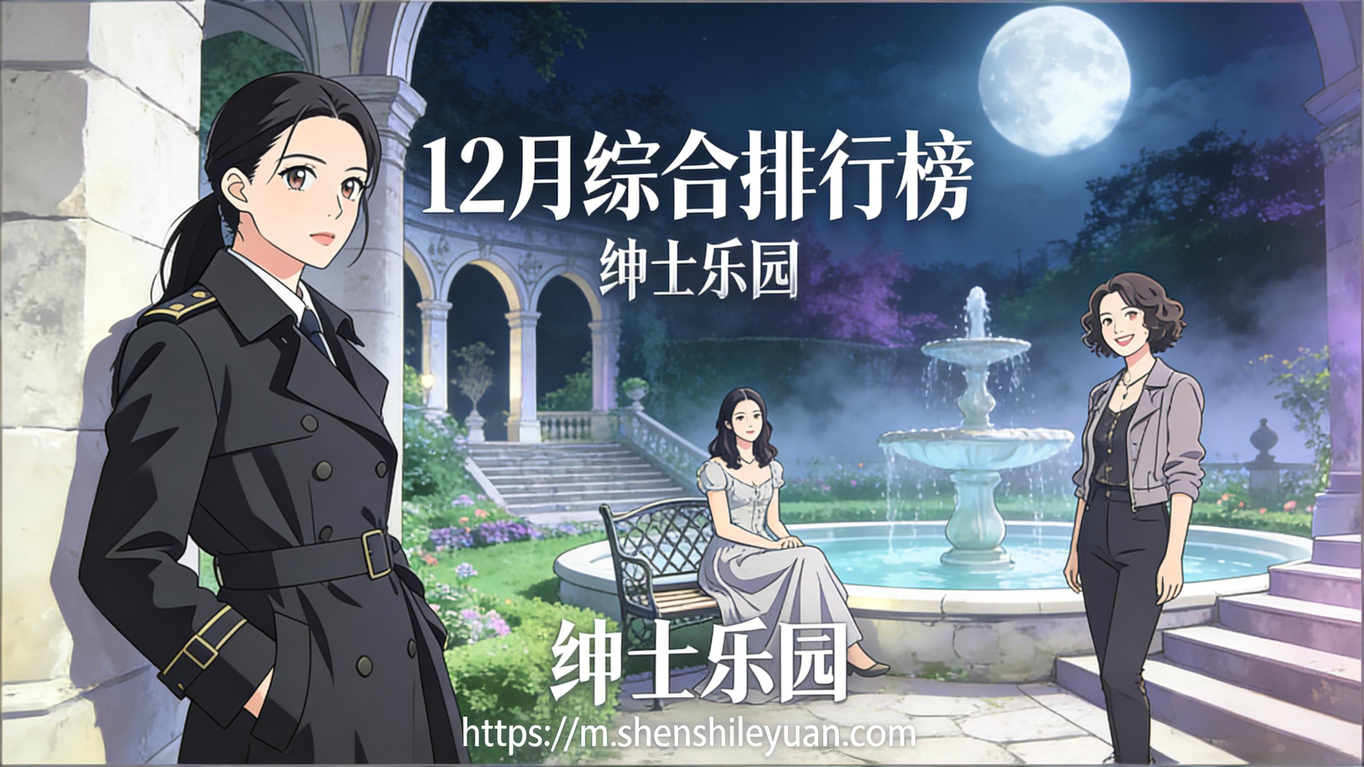 2025年12月飞机杯排行榜单