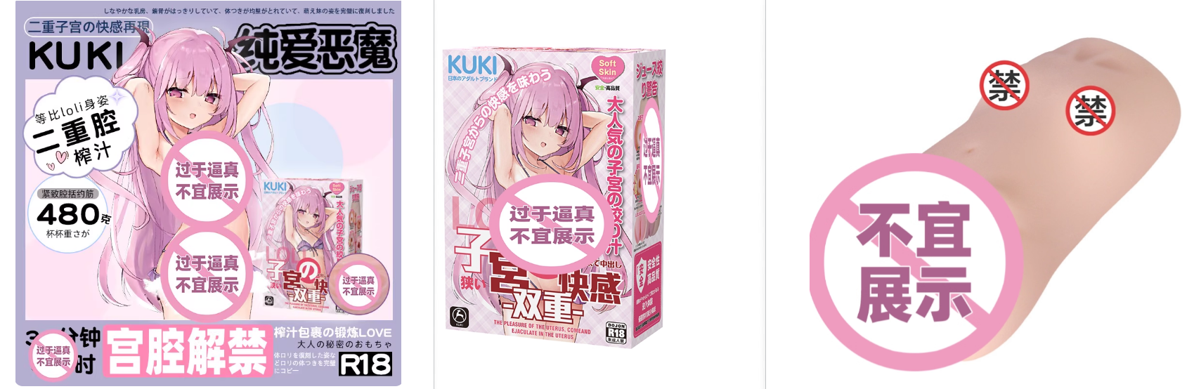 2025年12月飞机杯排行榜单