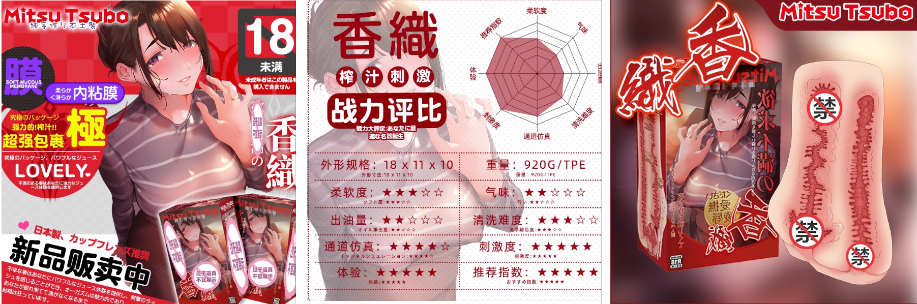 2025年12月飞机杯排行榜单1