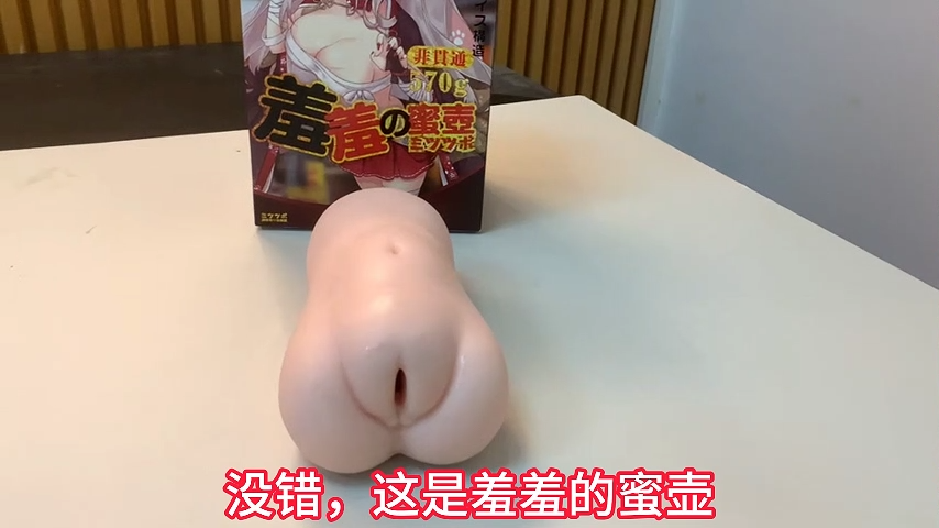 mitsutsubo蜜壶—羞羞的蜜壶真人阴臀倒模飞机杯男用测评购买指南