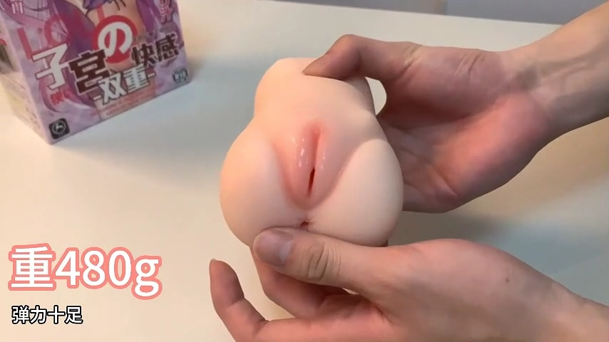 日本kuki子宫快感纯爱恶魔真人阴臀倒模飞机杯体验分享