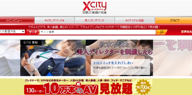 KUKI（九鬼株式会社）：定义日本 AV 行业的 40 年关键角色