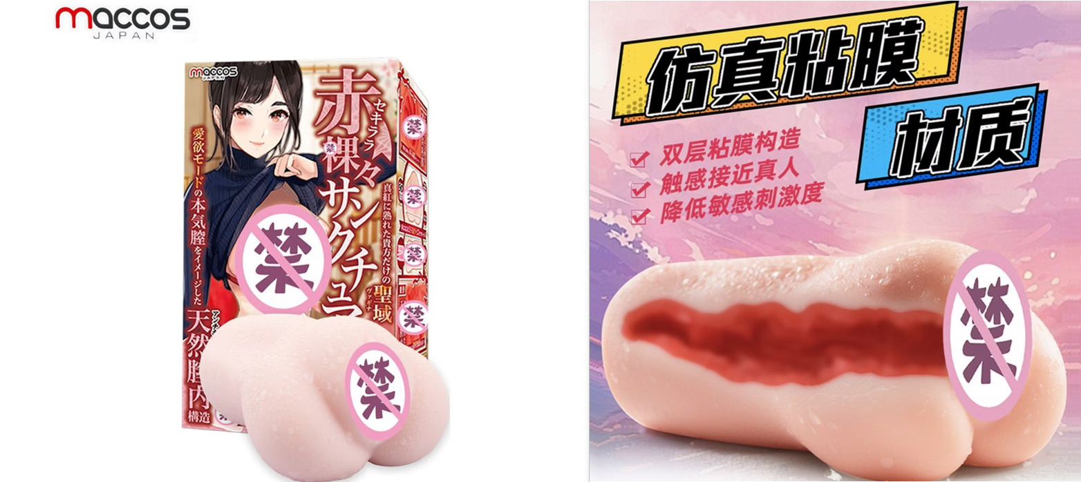 2026年度必买慢玩飞机杯推荐,新手和老司机都适合的温和款1 2026年度必买慢玩飞机杯推荐,新手和老司机都适合的温和款1