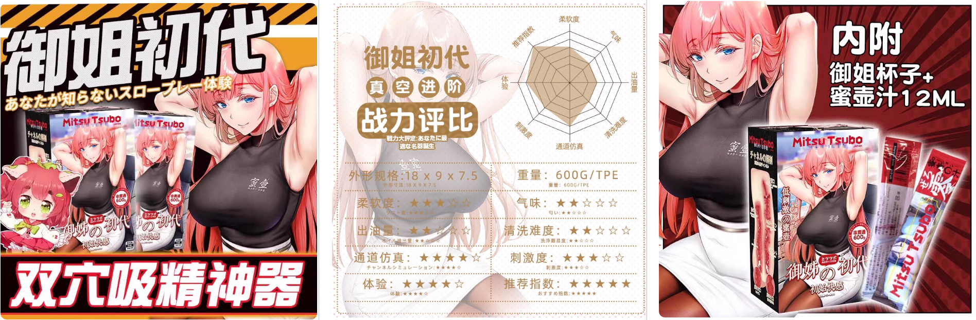 2026年度必买慢玩飞机杯推荐,新手和老司机都适合的温和款2 2026年度必买慢玩飞机杯推荐,新手和老司机都适合的温和款2