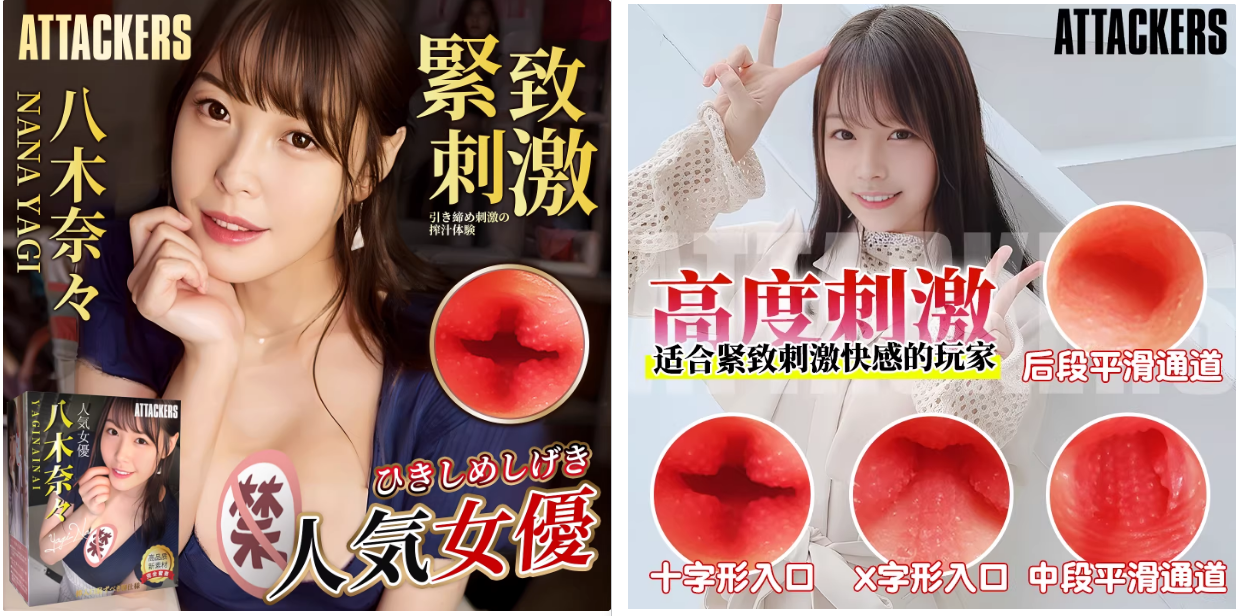 2026飞机杯热门榜单,新手到老玩家闭眼入推荐1 2026飞机杯热门榜单,新手到老玩家闭眼入推荐1