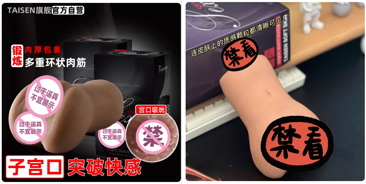 搜索热度最高的飞机杯推荐｜2026年6月榜单出炉