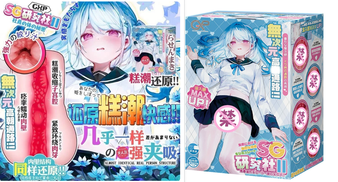 搜索热度最高的飞机杯推荐｜2026年6月榜单出炉4