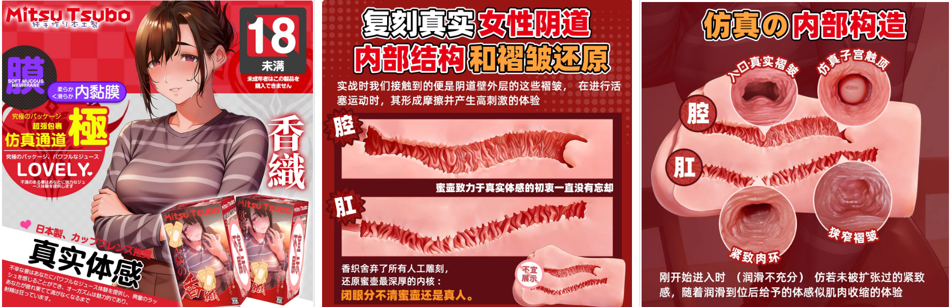 搜索热度最高的飞机杯推荐｜2026年6月榜单出炉5