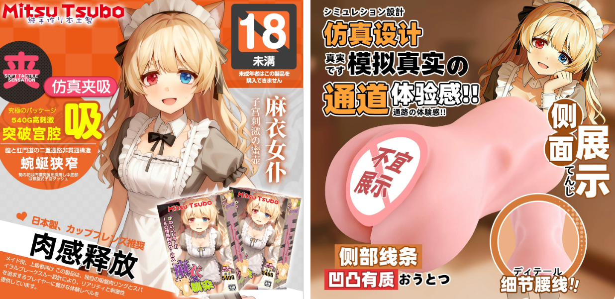 2026年7月飞机杯月度榜单｜热门款式与用户口碑分析1