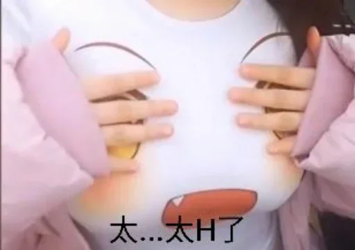 乳房玩具不好收纳？Aivrobta萌乳2kg义乳，轻量设计的场景适应性6