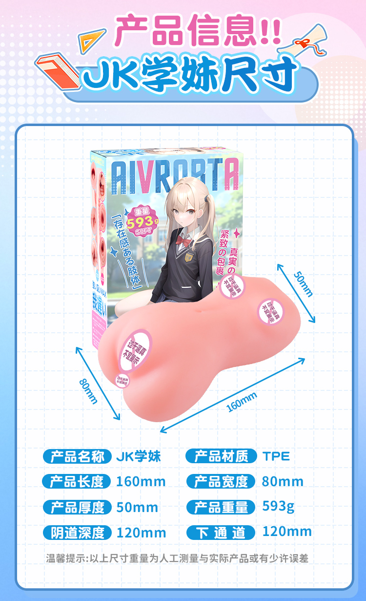 Aivrobta JK学妹测评:温柔螺旋,慢玩双通道的新手友好之选3 Aivrobta JK学妹测评:温柔螺旋,慢玩双通道的新手友好之选3
