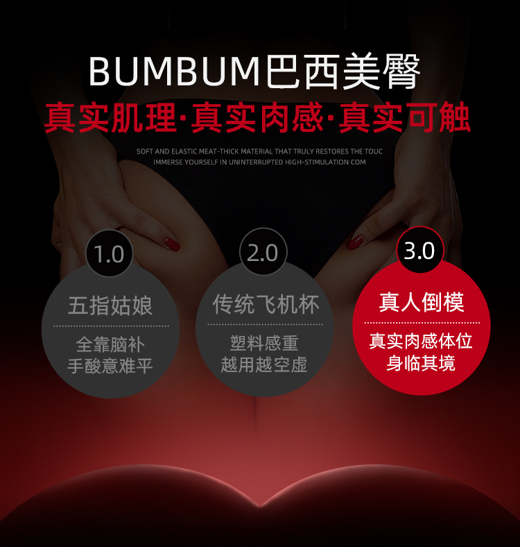 TAISEN艾薇儿测评:5公斤的真人倒模臀模,温柔得不像实力派3 TAISEN艾薇儿测评:5公斤的真人倒模臀模,温柔得不像实力派3