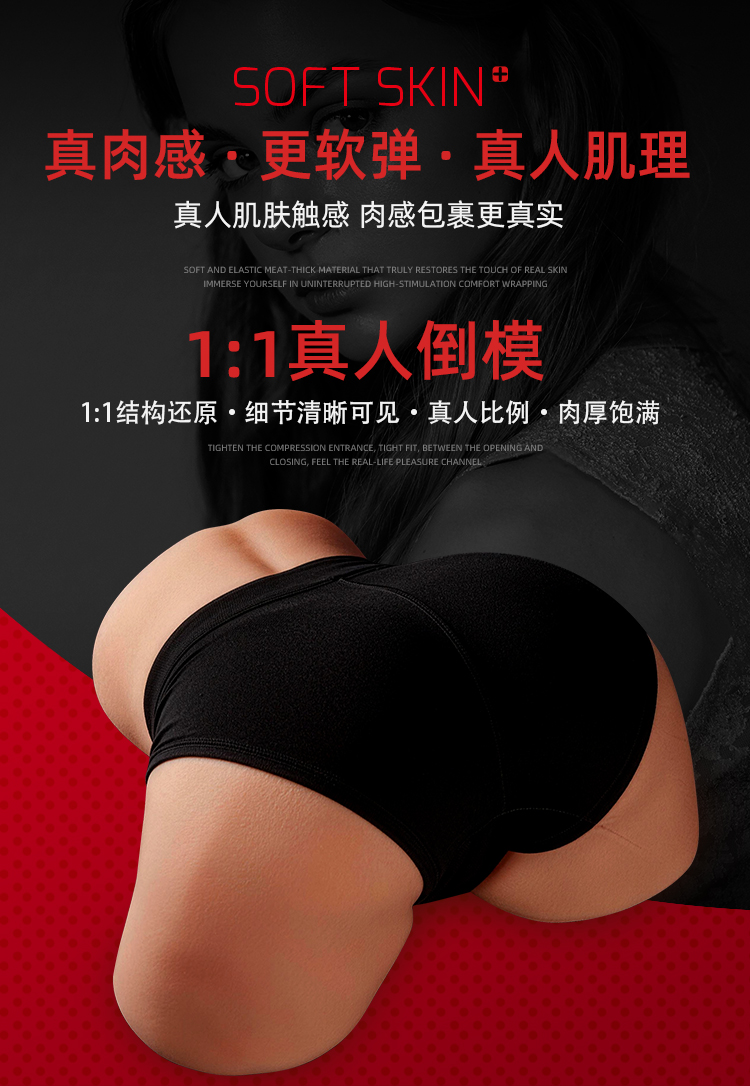 TAISEN艾薇儿测评:5公斤的真人倒模臀模,温柔得不像实力派5 TAISEN艾薇儿测评:5公斤的真人倒模臀模,温柔得不像实力派5