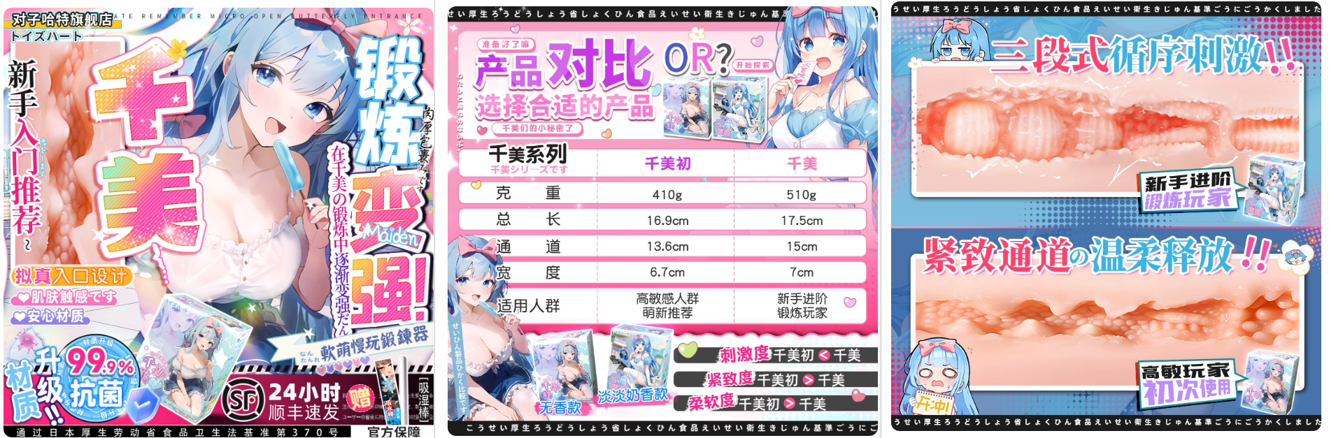 飞机杯怎么选？2026年8月高性价比推荐指南