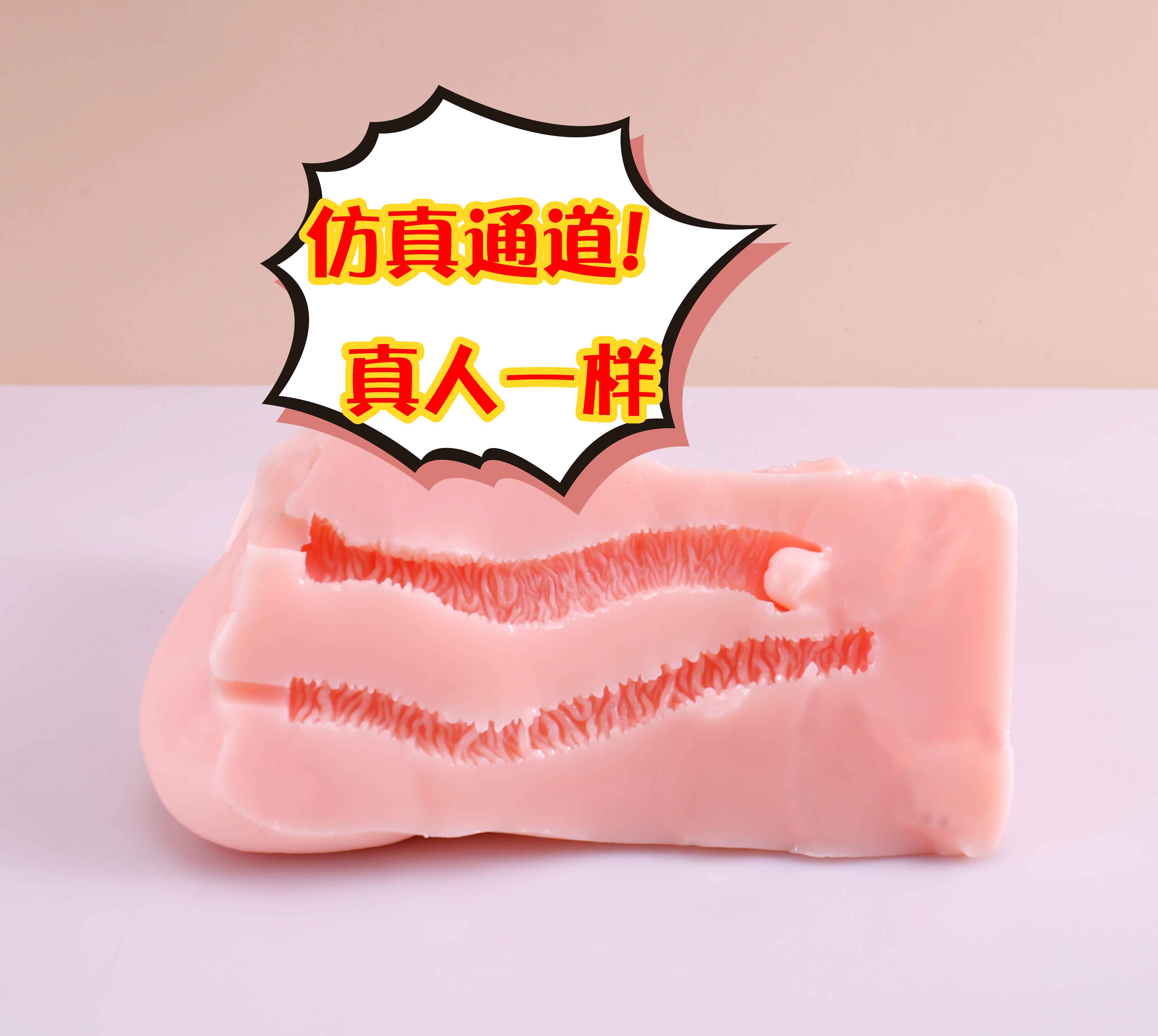 蜜壶香织 vs TAISEN芙蕾雅
真实体感和超写实真人倒模,到底怎么选?1 蜜壶香织 vs TAISEN芙蕾雅
真实体感和超写实真人倒模,到底怎么选?1