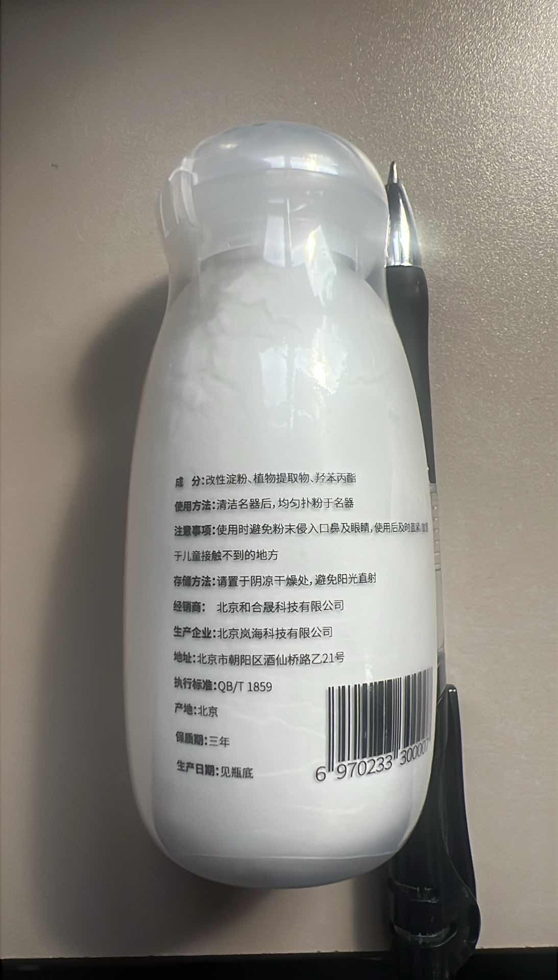 飞机杯保护粉怎么选？杯子都认真挑了，保养粉也别随便凑合
