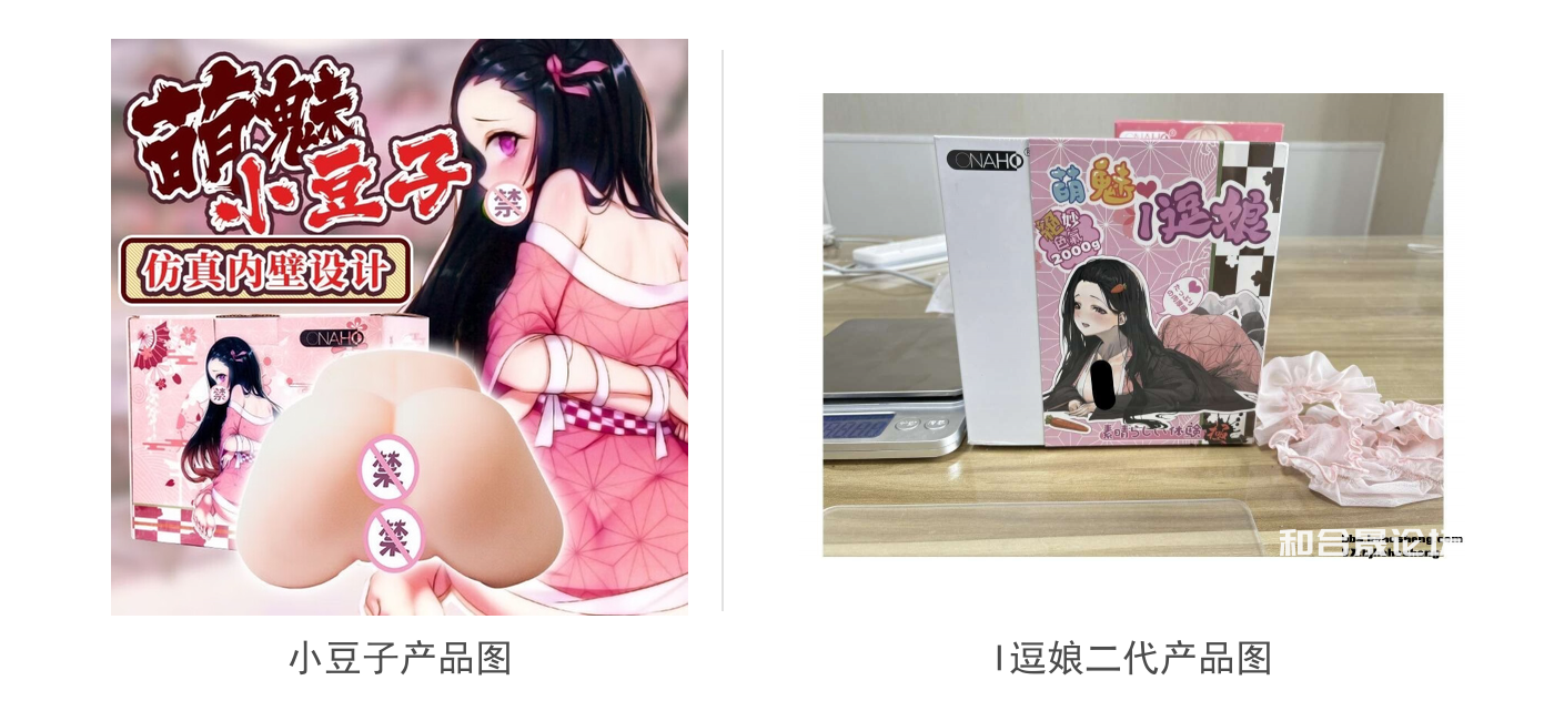 图片[6]|第一次买飞机杯怎么选？重量、通道和刺激度聊明白|蜜壶屋