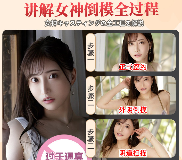 蜜壶香织 vs IdeaPocket八蜜凛:真实体感和女优复刻高端杯怎么选?1 蜜壶香织 vs IdeaPocket八蜜凛:真实体感和女优复刻高端杯怎么选?1