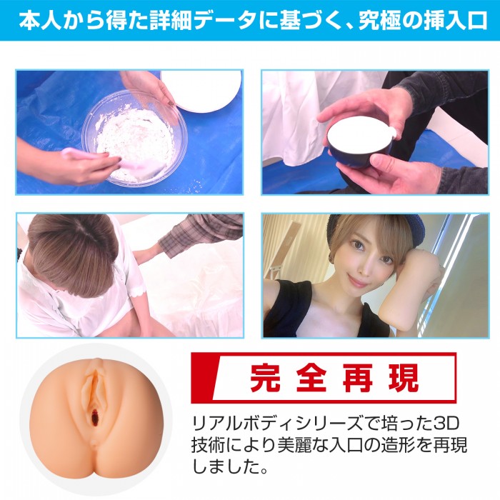 WildOne-日本の名器-君岛美绪1 WildOne-日本の名器-君岛美绪
