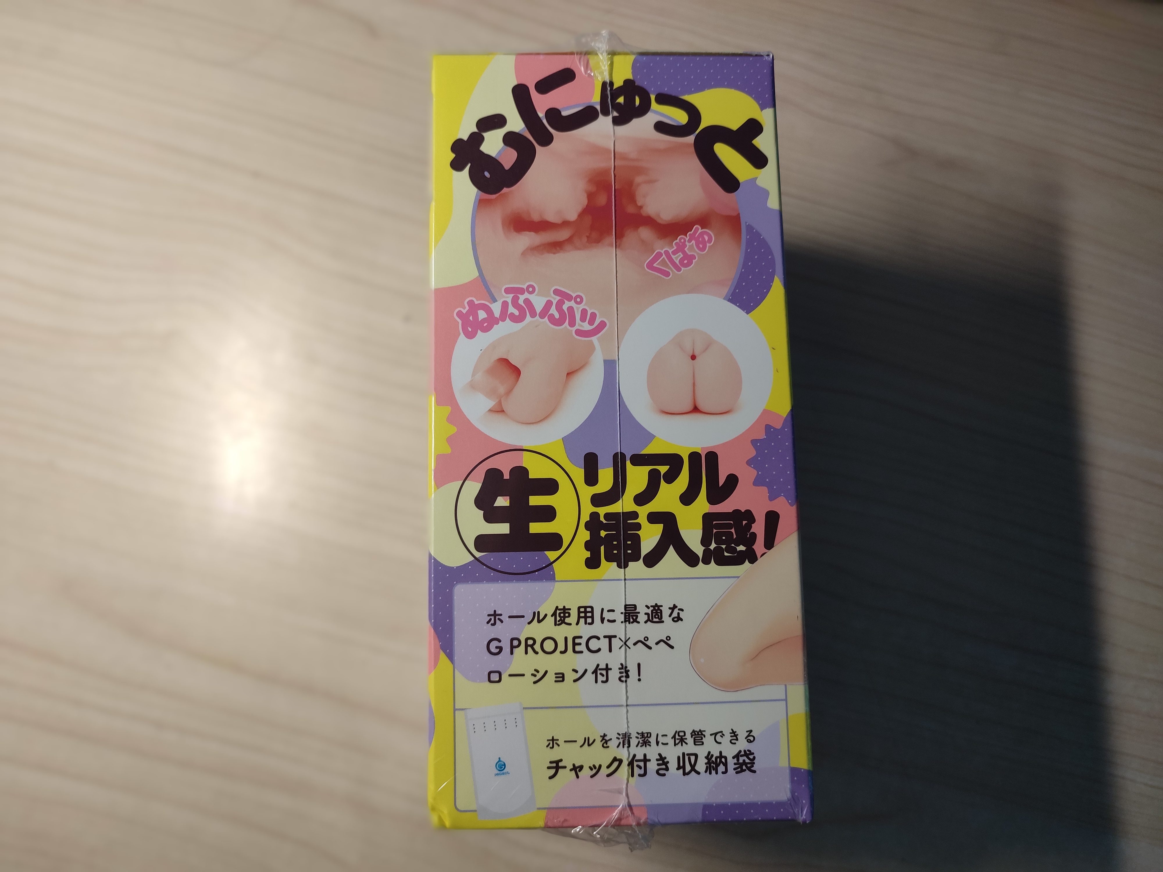 EXE投弹手特别版 用料扎实的经典慢玩升级3 EXE投弹手特别版 用料扎实的经典慢玩升级