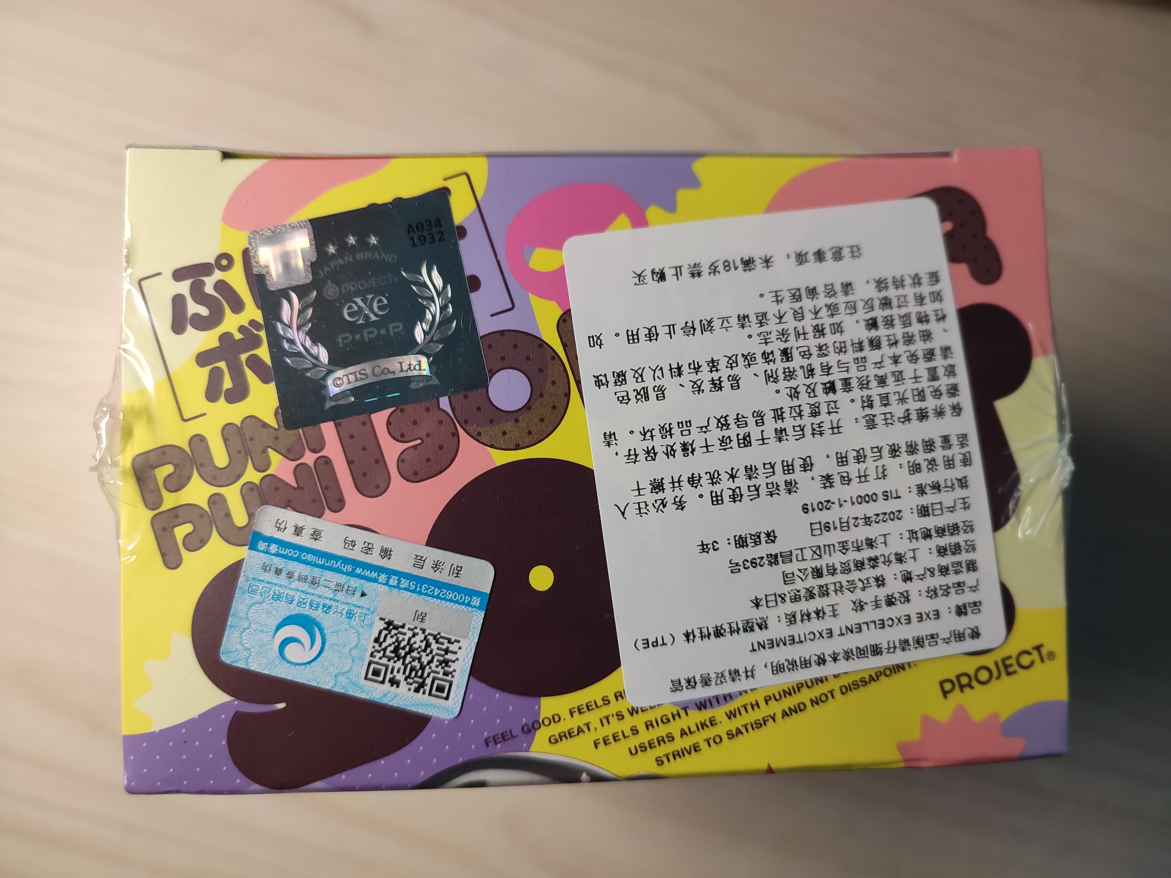 EXE投弹手特别版 用料扎实的经典慢玩升级4 EXE投弹手特别版 用料扎实的经典慢玩升级