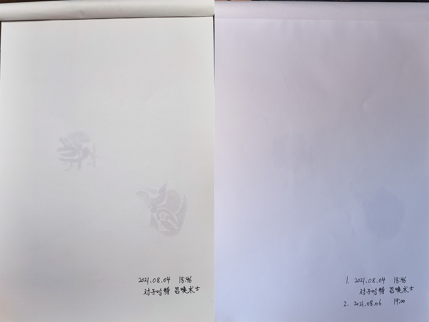对子哈特 召唤术士 | 无可挑剔的王者20 对子哈特 召唤术士 | 无可挑剔的王者