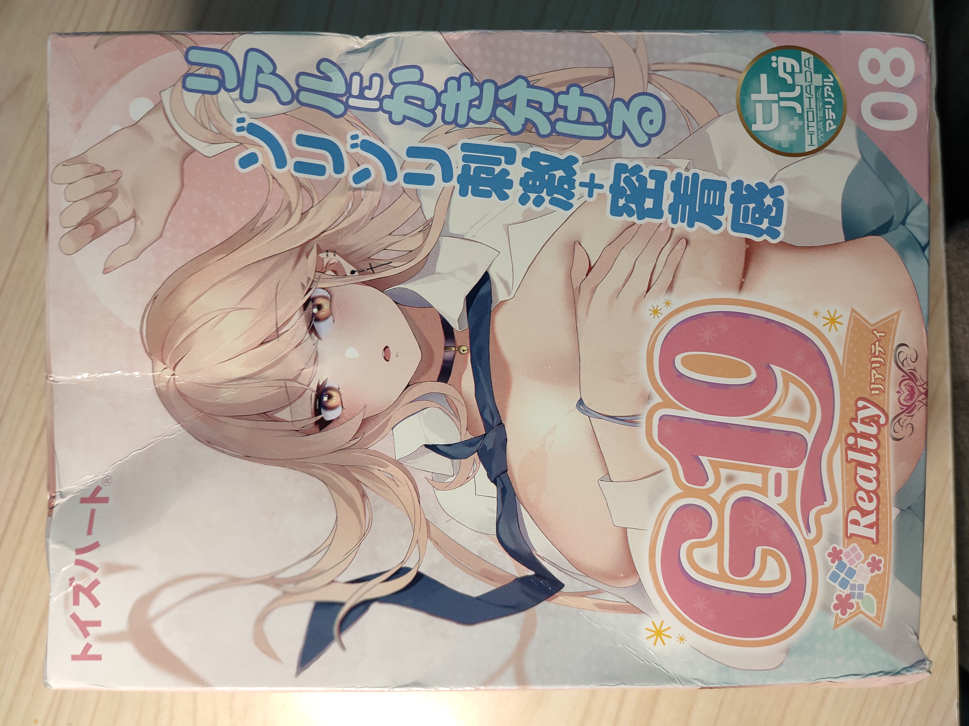 对子哈特G19八代—XP暴击的巨乳艾琳娜 对子哈特G19八代—XP暴击的巨乳艾琳娜