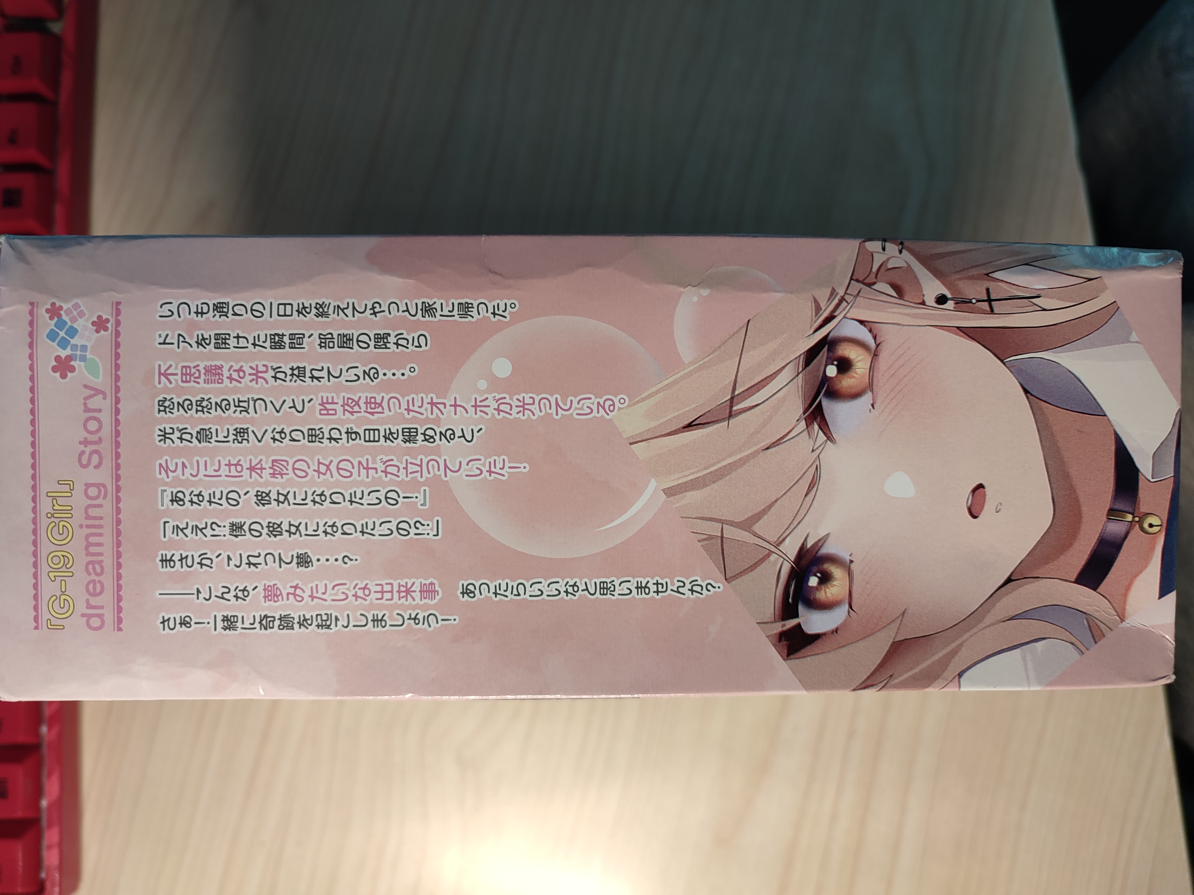 对子哈特G19八代—XP暴击的巨乳艾琳娜2 对子哈特G19八代—XP暴击的巨乳艾琳娜