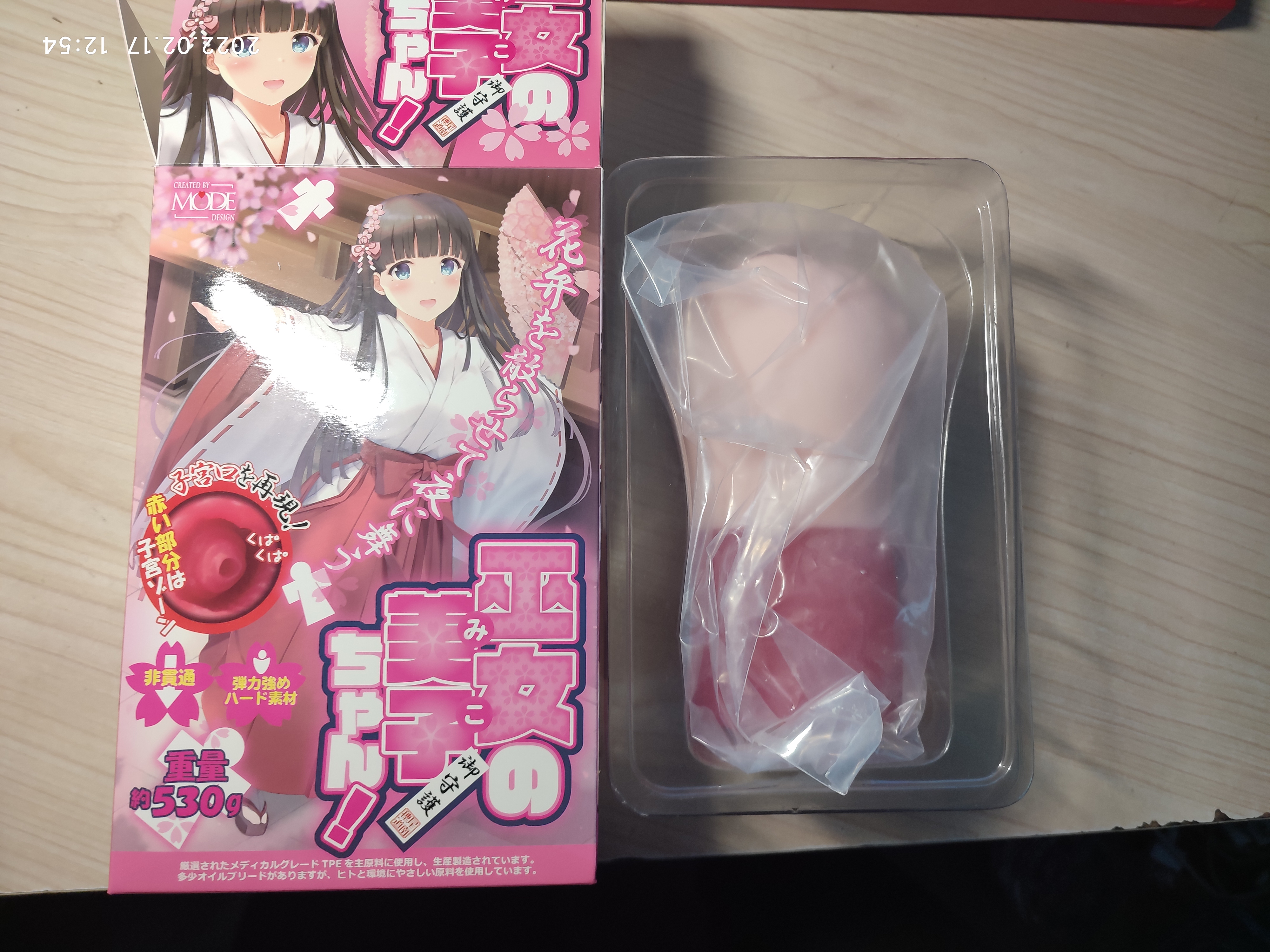 MODE巫女美子-日式巫女的子宫探索3 MODE巫女美子-日式巫女的子宫探索