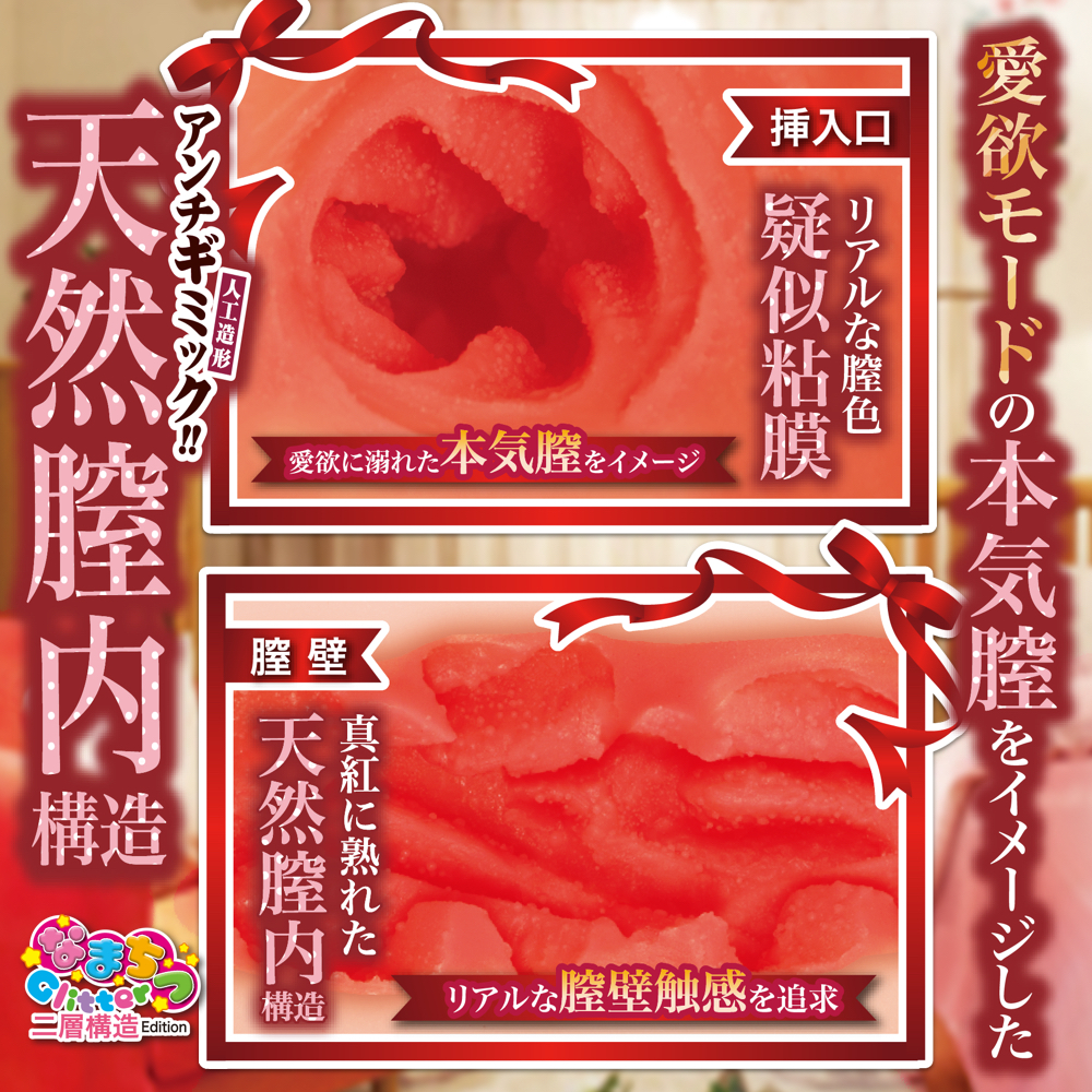 MACCOS 红绳姐姐 柔嫩细腻的红绳姐姐1 MACCOS 红绳姐姐 柔嫩细腻的红绳姐姐