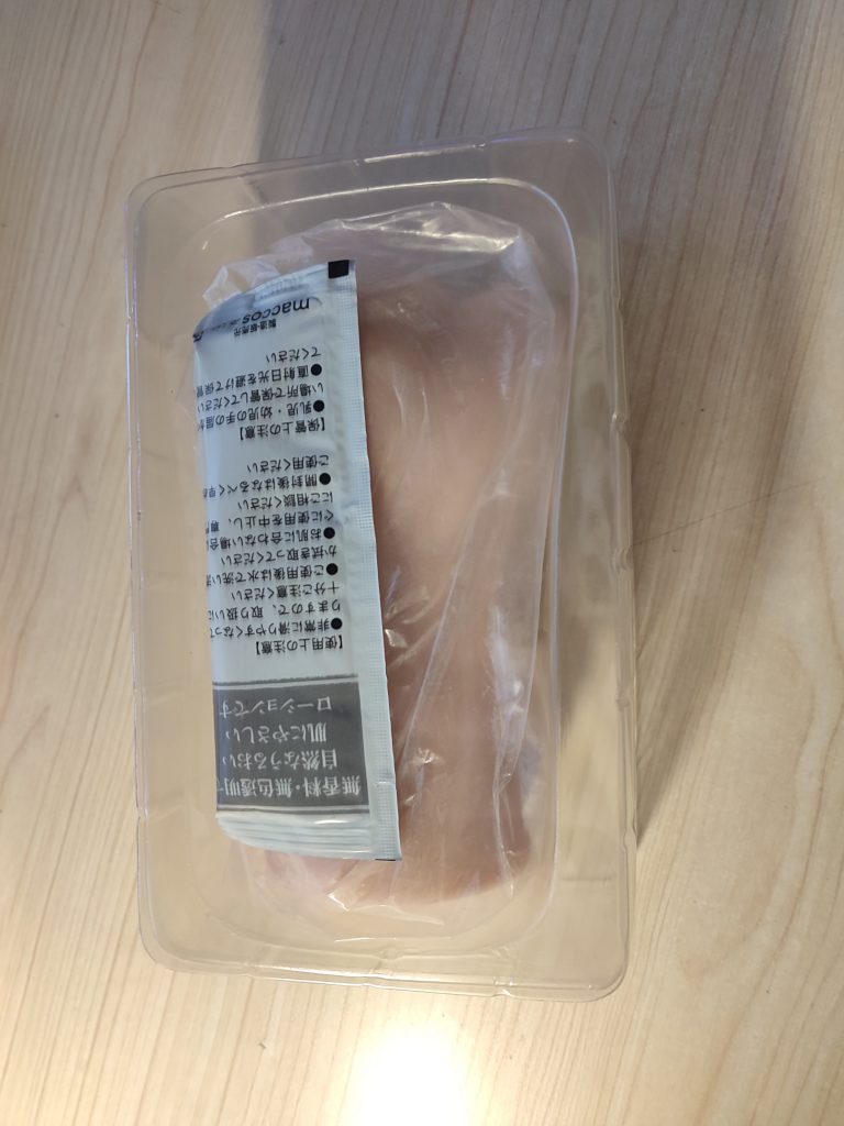MACCOS 红绳姐姐 柔嫩细腻的红绳姐姐2 MACCOS 红绳姐姐 柔嫩细腻的红绳姐姐