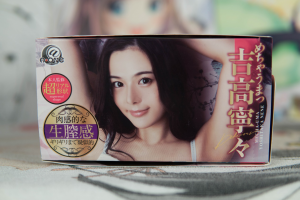 A-ONE 吉高宁宁 初恋般甜美的笑容1 A-ONE 吉高宁宁 初恋般甜美的笑容