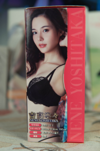 A-ONE 吉高宁宁 初恋般甜美的笑容4 A-ONE 吉高宁宁 初恋般甜美的笑容