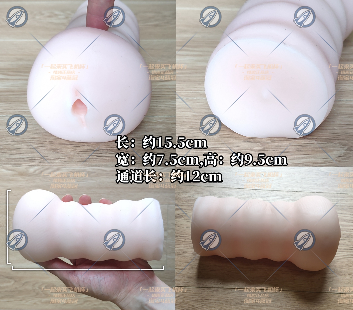 “冒牌“天使””—天使极立体(中低刺激)评测 | ¥200-400区间 – 3星推荐5 “冒牌“天使””—天使极立体(中低刺激)评测 | ¥200-400区间 – 3星推荐