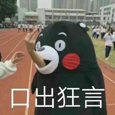 “连鬼带人一并退治(劝退)了”—鬼退治2(中低刺激)评测 | ¥200-400区间 – 4星推荐5 “连鬼带人一并退治(劝退)了”—鬼退治2(中低刺激)评测 | ¥200-400区间 – 4星推荐