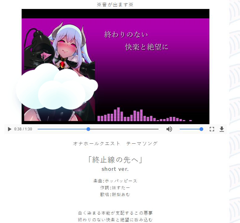 “魅魔的温柔陷阱,触手的缠绕裹挟”—HP魅魔(中刺激)评测 | ¥200-400区间 – 4星推荐3 “魅魔的温柔陷阱,触手的缠绕裹挟”—HP魅魔(中刺激)评测 | ¥200-400区间 – 4星推荐