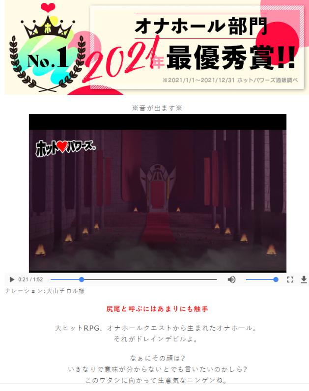 “魅魔的温柔陷阱,触手的缠绕裹挟”—HP魅魔(中刺激)评测 | ¥200-400区间 – 4星推荐4 “魅魔的温柔陷阱,触手的缠绕裹挟”—HP魅魔(中刺激)评测 | ¥200-400区间 – 4星推荐