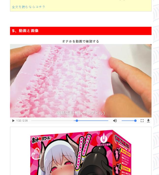 “魅魔的温柔陷阱,触手的缠绕裹挟”—HP魅魔(中刺激)评测 | ¥200-400区间 – 4星推荐5 “魅魔的温柔陷阱,触手的缠绕裹挟”—HP魅魔(中刺激)评测 | ¥200-400区间 – 4星推荐