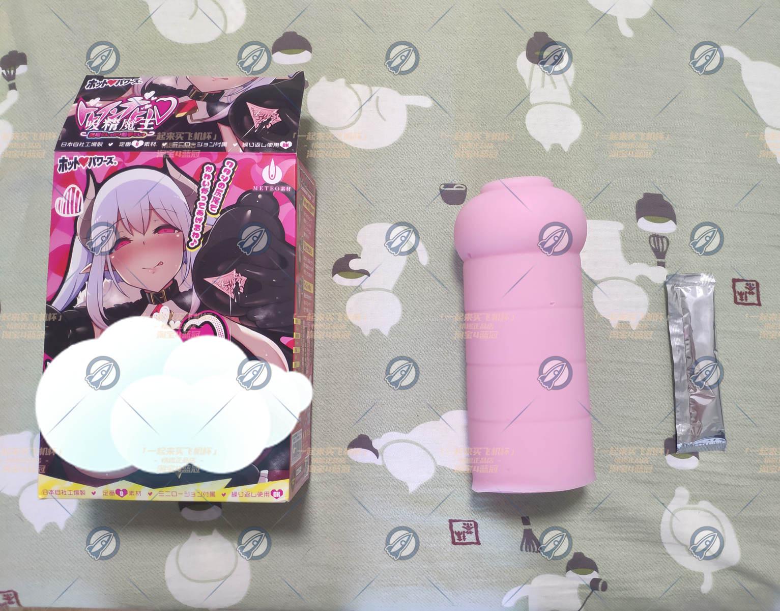 “魅魔的温柔陷阱,触手的缠绕裹挟”—HP魅魔(中刺激)评测 | ¥200-400区间 – 4星推荐8 “魅魔的温柔陷阱,触手的缠绕裹挟”—HP魅魔(中刺激)评测 | ¥200-400区间 – 4星推荐