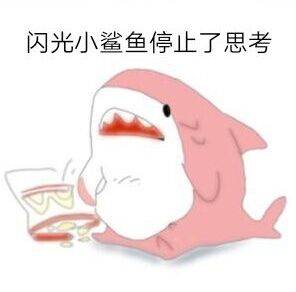 “你已经是个成熟的杯子了,要学会自己动”—雷神之锤(高刺激)评测 | ¥200-400区间 – 3.5星推荐1 “你已经是个成熟的杯子了,要学会自己动”—雷神之锤(高刺激)评测 | ¥200-400区间 – 3.5星推荐