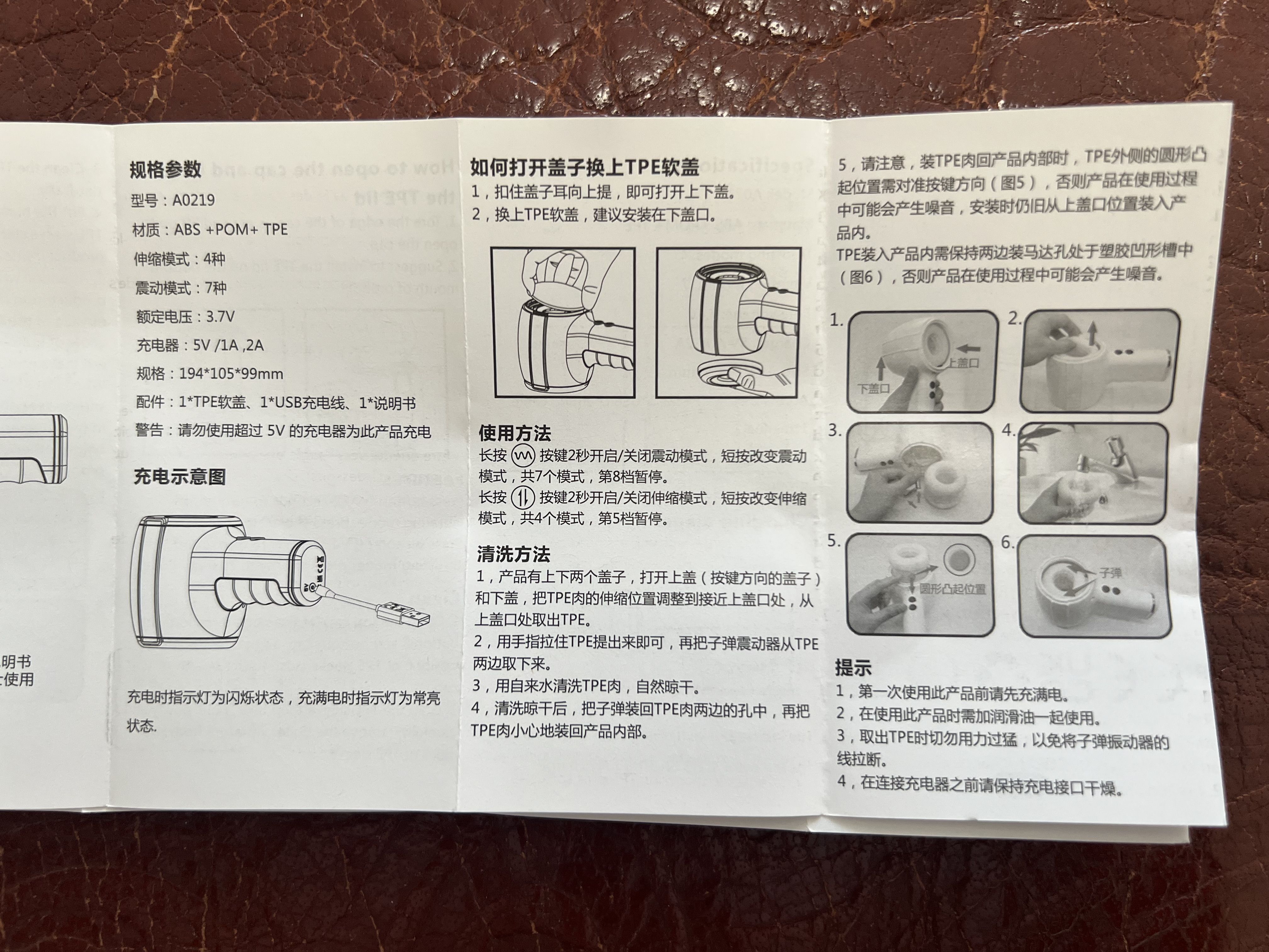 “你已经是个成熟的杯子了,要学会自己动”—雷神之锤(高刺激)评测 | ¥200-400区间 – 3.5星推荐11 “你已经是个成熟的杯子了,要学会自己动”—雷神之锤(高刺激)评测 | ¥200-400区间 – 3.5星推荐