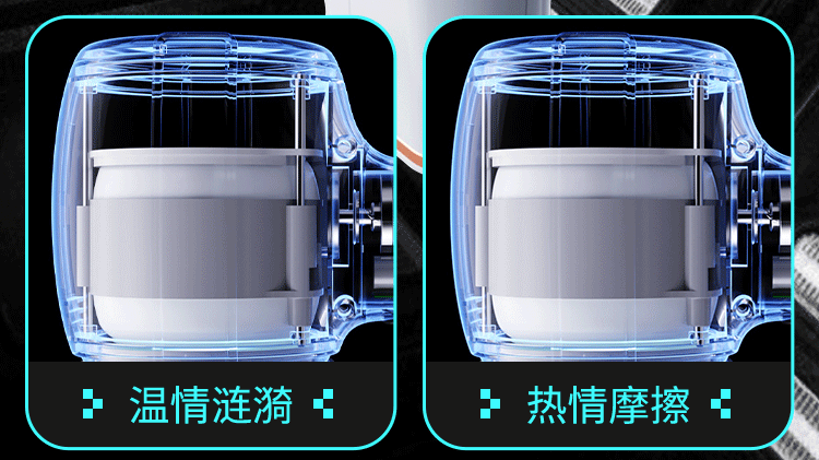 “你已经是个成熟的杯子了,要学会自己动”—雷神之锤(高刺激)评测 | ¥200-400区间 – 3.5星推荐22 “你已经是个成熟的杯子了,要学会自己动”—雷神之锤(高刺激)评测 | ¥200-400区间 – 3.5星推荐