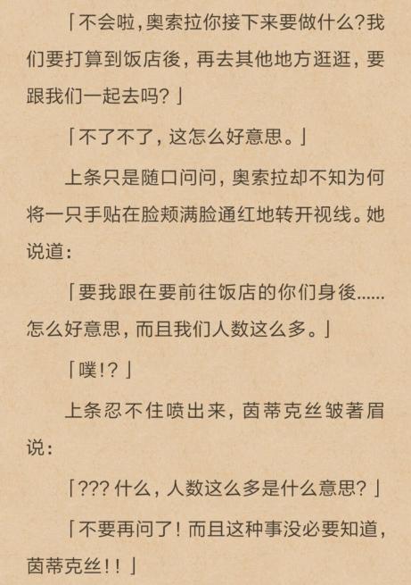 “小型臀中的战斗机!圣女的千层套路.JPG”—圣女的欲望(中低刺激)评测 | ¥200-400区间 – 4.5星推荐9 “小型臀中的战斗机!圣女的千层套路.JPG”—圣女的欲望(中低刺激)评测 | ¥200-400区间 – 4.5星推荐