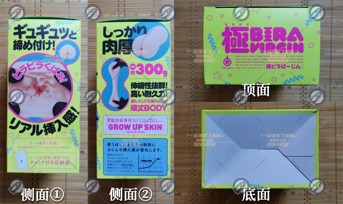 “你这爱马仕,她保熟吗”—活力爱豆(中高刺激)评测4 “你这爱马仕,她保熟吗”—活力爱豆(中高刺激)评测